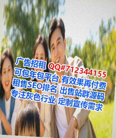 蕉城IVF信息经营部
